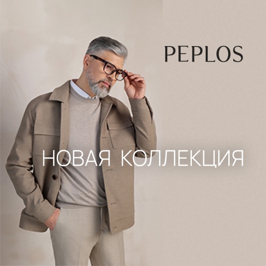 весна в PEPLOS