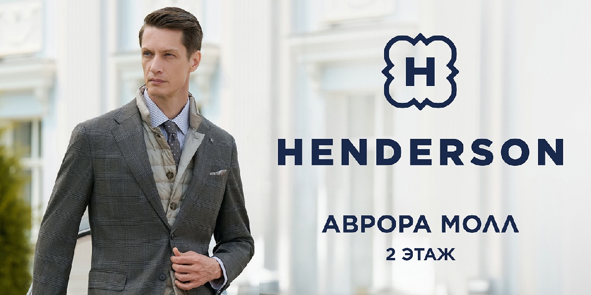 Henderson