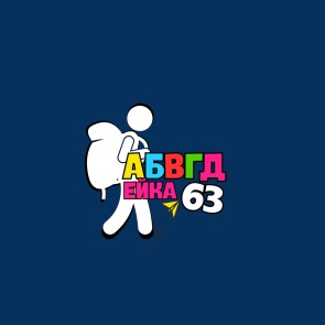 АБВГДэйка