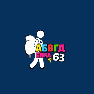 АБВГДэйка