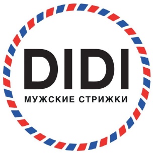 Парикмахерская DIDI