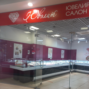 Ювэлит