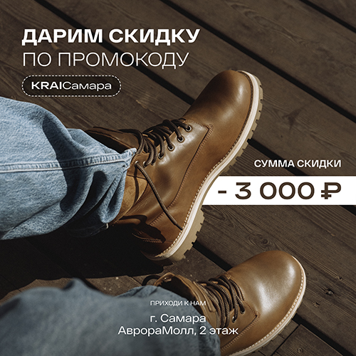 -3000 в KRAI