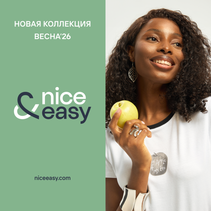 новая коллекция в ice&easy