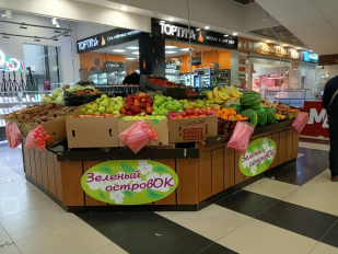 Зелёный островок