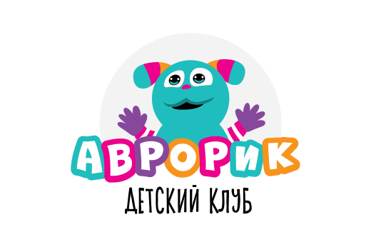 Аврора Молл представляет детский клуб "Аврорик"