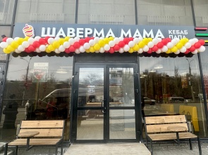 Шаверма мама кебаб папа