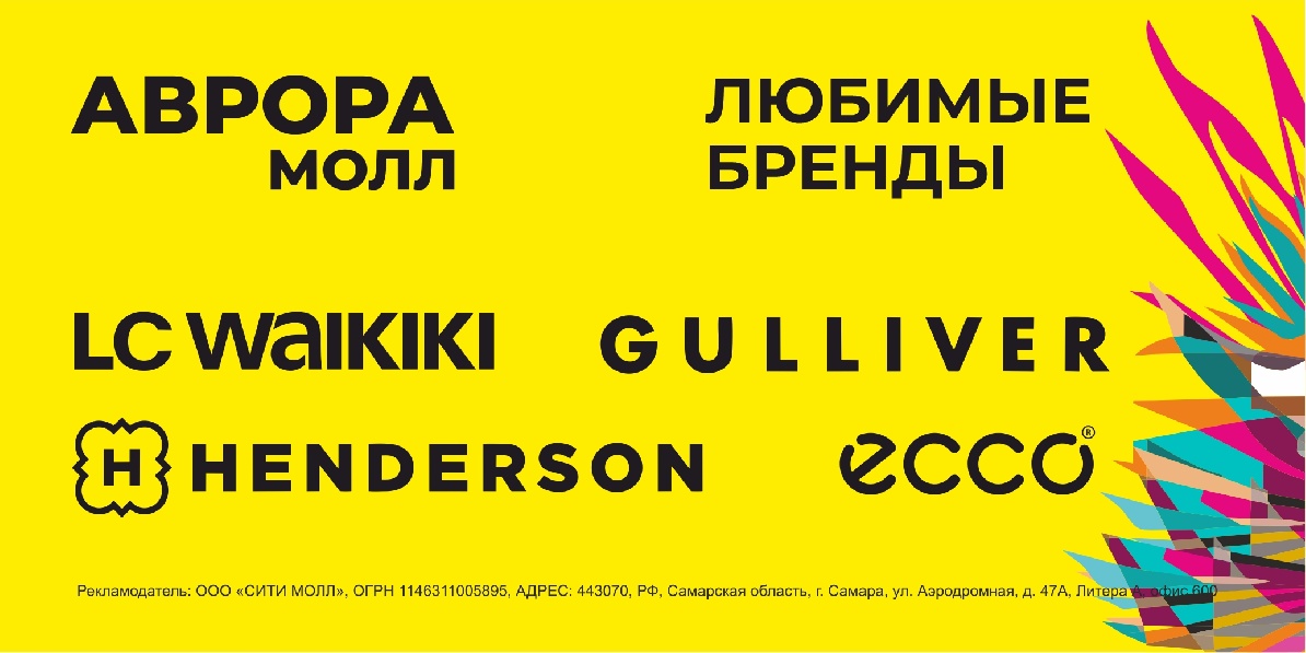 Любимые бренды