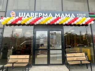 Шаверма мама кебаб папа