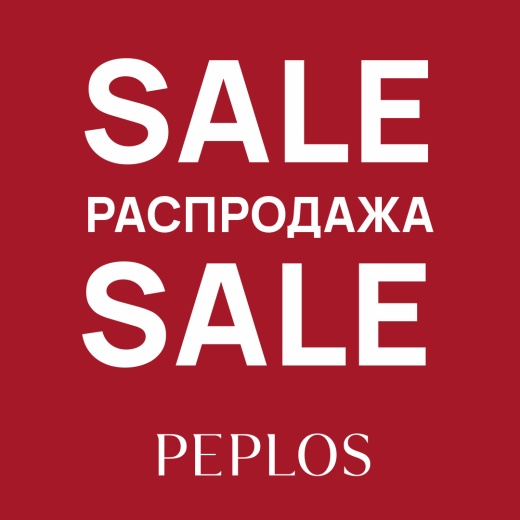 в PEPLOS  РАСПРОДАЖА