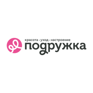 Подружка